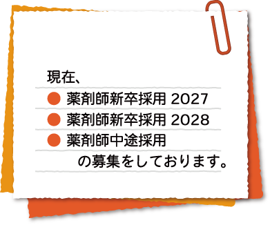 トップ画像インフォメーション